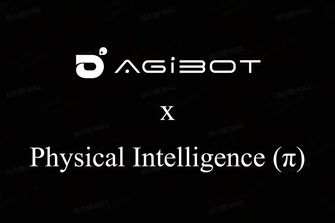 beats365机器人联合Physical Intelligence 引领具身智能全球创新